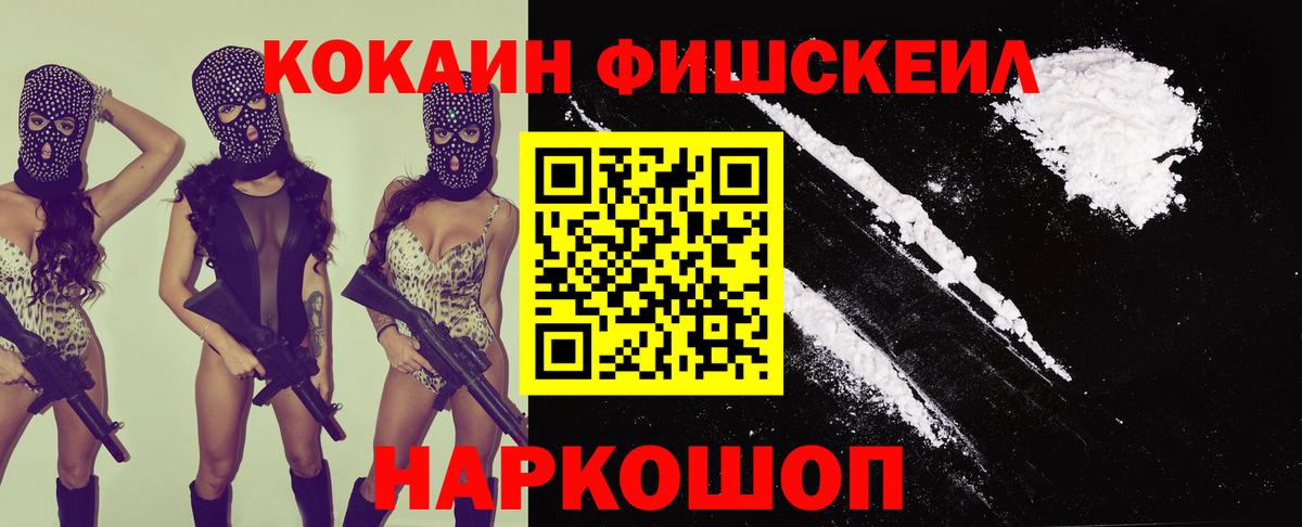 Пенза  Cocaine Columbia  COCAIN  Вход с VPN  Кокаин Эквадор 