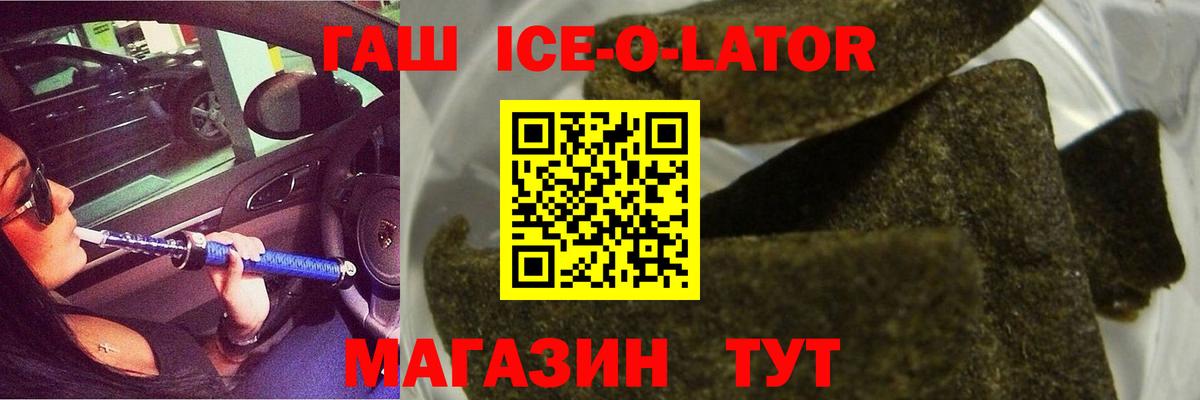 ГАШИШ Premium Пенза