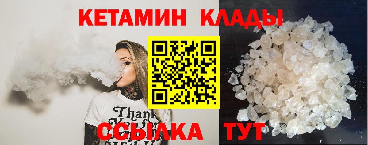Пенза  Кетамин VHQ  darknet формула  Вход с VPN  КЕТАМИН ketamine 