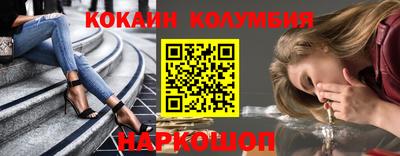 амфетамин Ликино-Дулёво