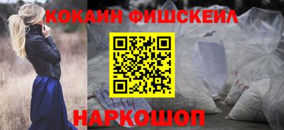 амфетамин Ликино-Дулёво