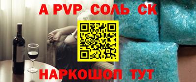 кокаин премиум Ливны