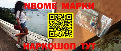 кокаин премиум Ливны