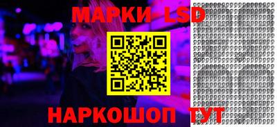 амфетамин Ликино-Дулёво