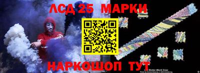 Альфа ПВП Лесосибирск