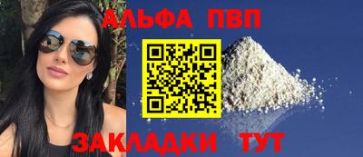 Альфа ПВП Лесосибирск