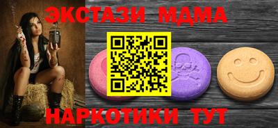 амфетамин Ликино-Дулёво