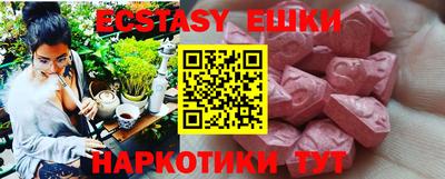 амфетамин Ликино-Дулёво