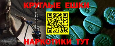 амфетамин Ликино-Дулёво