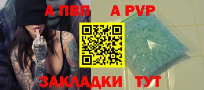 Альфа ПВП Лесосибирск