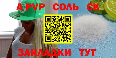 амфетамин Ликино-Дулёво