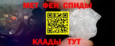амфетамин Ликино-Дулёво