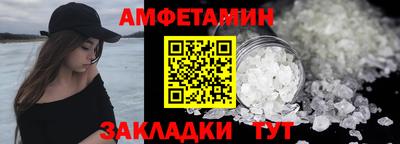амфетамин Ликино-Дулёво