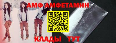 кокаин премиум Ливны