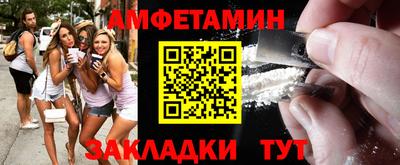 Альфа ПВП Лесосибирск