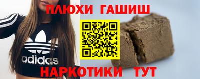 кокаин премиум Ливны