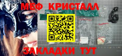 кокаин премиум Ливны