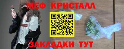кокаин премиум Ливны