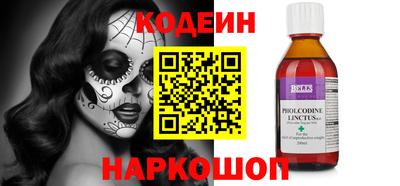 Альфа ПВП Лесосибирск