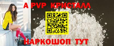 амфетамин Ликино-Дулёво