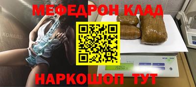 амфетамин Ликино-Дулёво