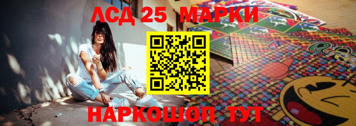 Лсд 25 экстази кислота  Лсд 25 экстази ecstasy  Лсд 25 экстази  Пенза  Вход с VPN 