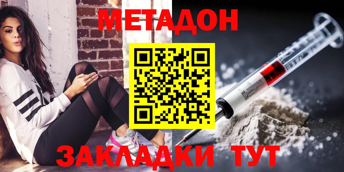 Пенза  ОМГ ОМГ сайт  Вход с VPN  Метадон кристалл  Метадон мёд 