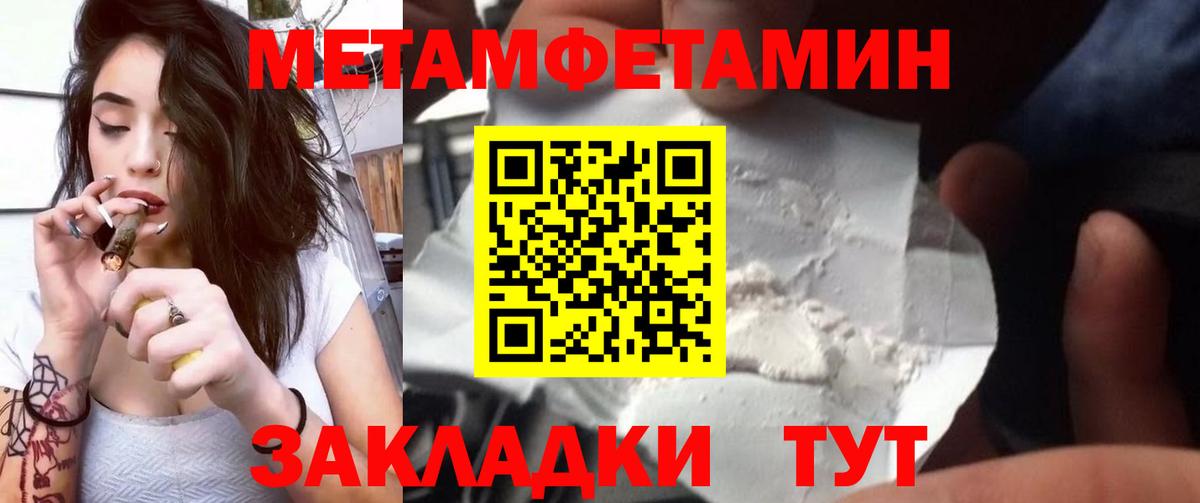 Первитин винт  Вход с VPN  Первитин винт  Пенза 