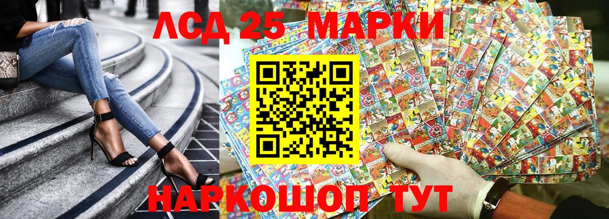 Наркотические марки  Наркотические марки 1,8мг  Вход с VPN  Пенза 