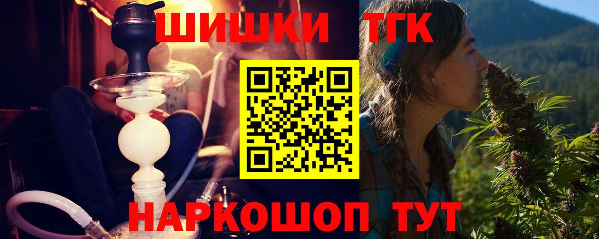 Конопля Bruce Banner Пенза